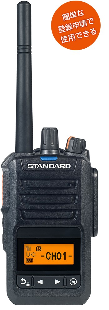 楽天市場】スタンダード STANDARD VXD30 2台セット デジタル簡易無線機