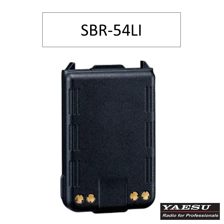 標準型リチウムイオンバッテリーパック SBR-54LI 八重洲無線|太陽電子