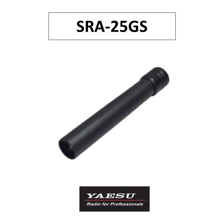 SRA-25JS ヘリカルアンテナ 八重洲無線 楽天市場】SRA-25JS ヘリカルショートアンテナ 八重洲無線