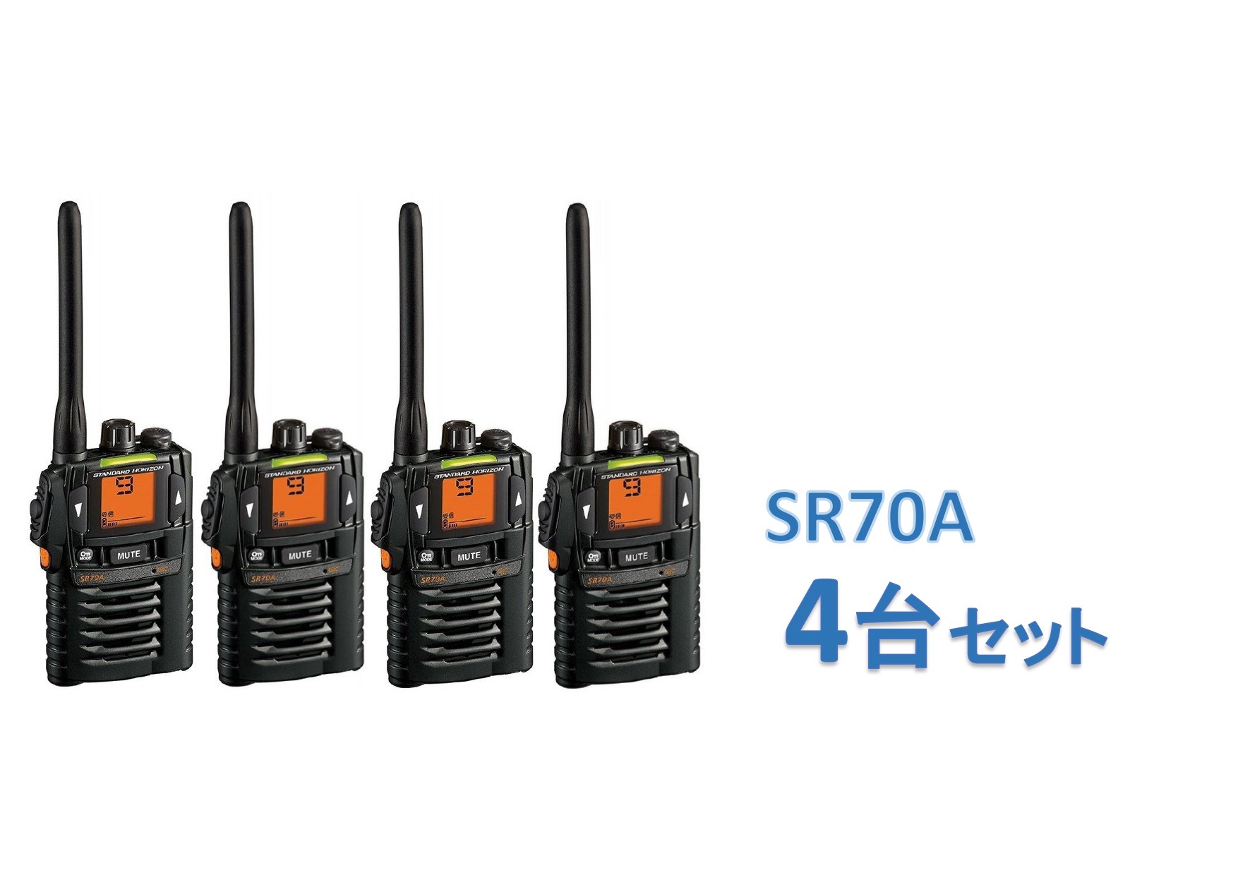 楽天市場】SR70A 特定小電力トランシーバー 無線機 黒 BLACKトランシーバー スタンダード 八重洲無線 特定小電力無線機インカム SR-70A  4台セット : 太陽電子