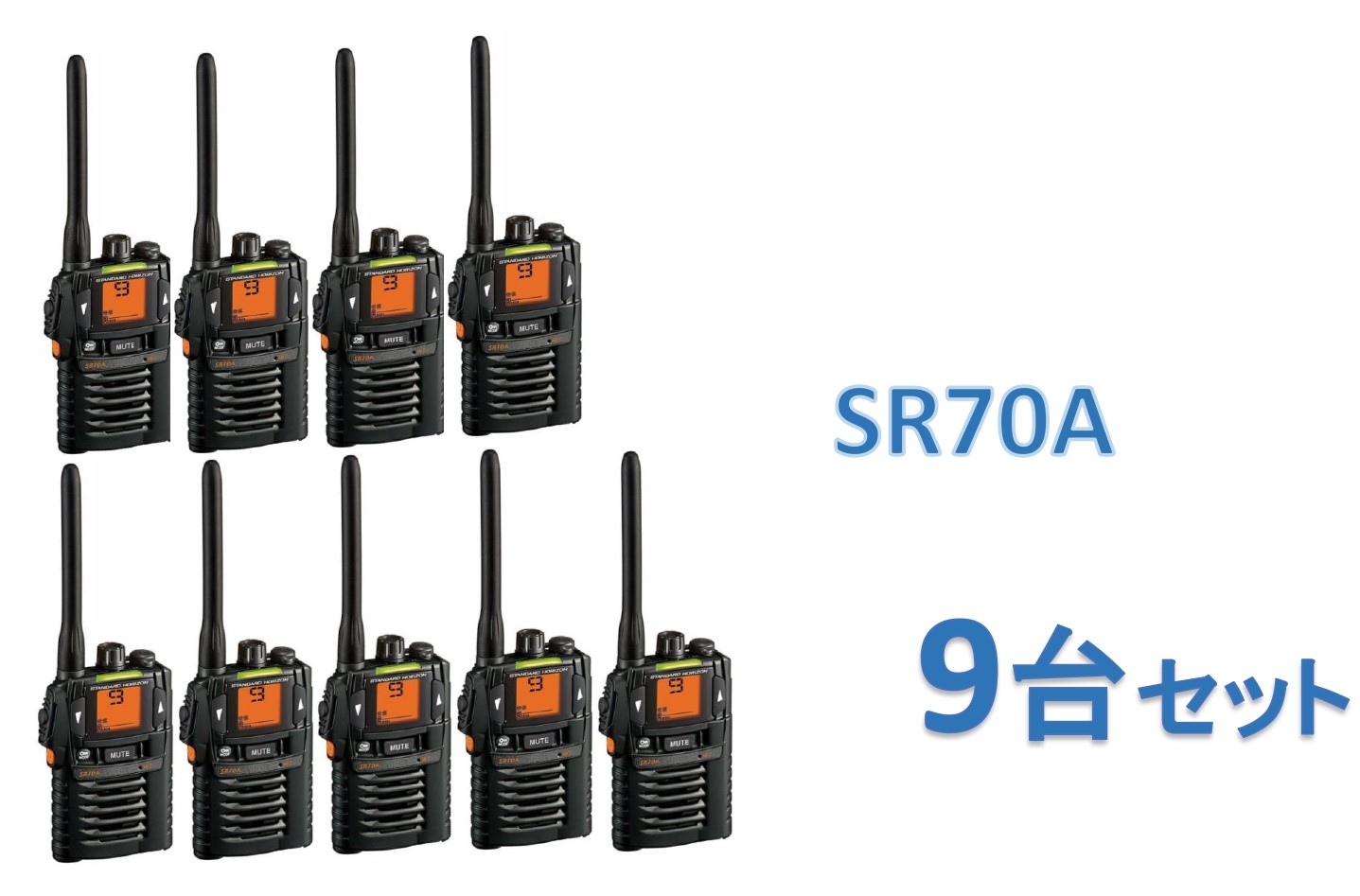 人気ブランド多数対象 インカム SR70A-B ブラック トランシーバー 無線