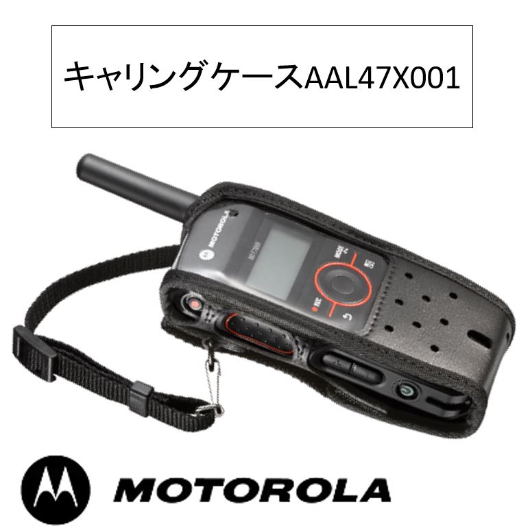 楽天市場】モトローラ MCD-71 連結型充電器 MOTOROLA トランシーバー