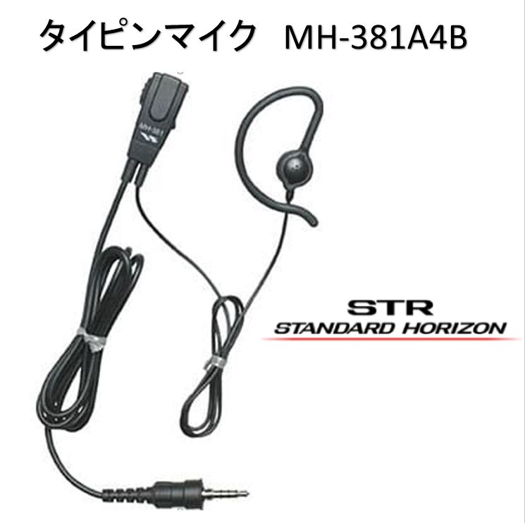 楽天市場】八重洲無線 Bluetoothヘッドセット Bluetoothヘッドセット