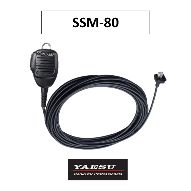 SSM-80 スピーカー付きマイクロホン(ストレート5mコード) 八重洲無線(スタンダードホライゾン) スピーカーマイク