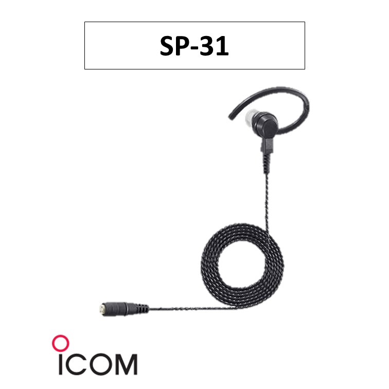 SP-31 耳掛け型イヤ電話機 アイコム(ICOM) 無線電話機 トランシーバー はたご屋カム