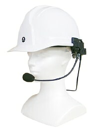 B-E03wp安全帽開びゃく型雨合羽マイクロホンベアー(B-EAR)