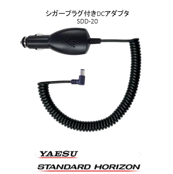 LCC-D461 | スタンダード(STANDARD) | 無線機・トランシーバー