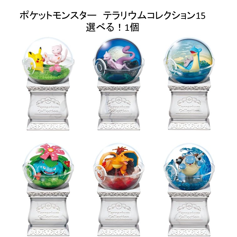 楽天市場】萬代名工 ポケットモンスター ジムに置いてある石像