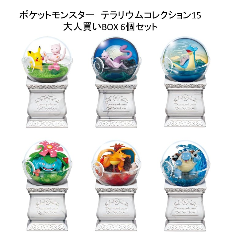 楽天市場】1BOX 6個入り ポケットモンスター テラリウムコレクション13