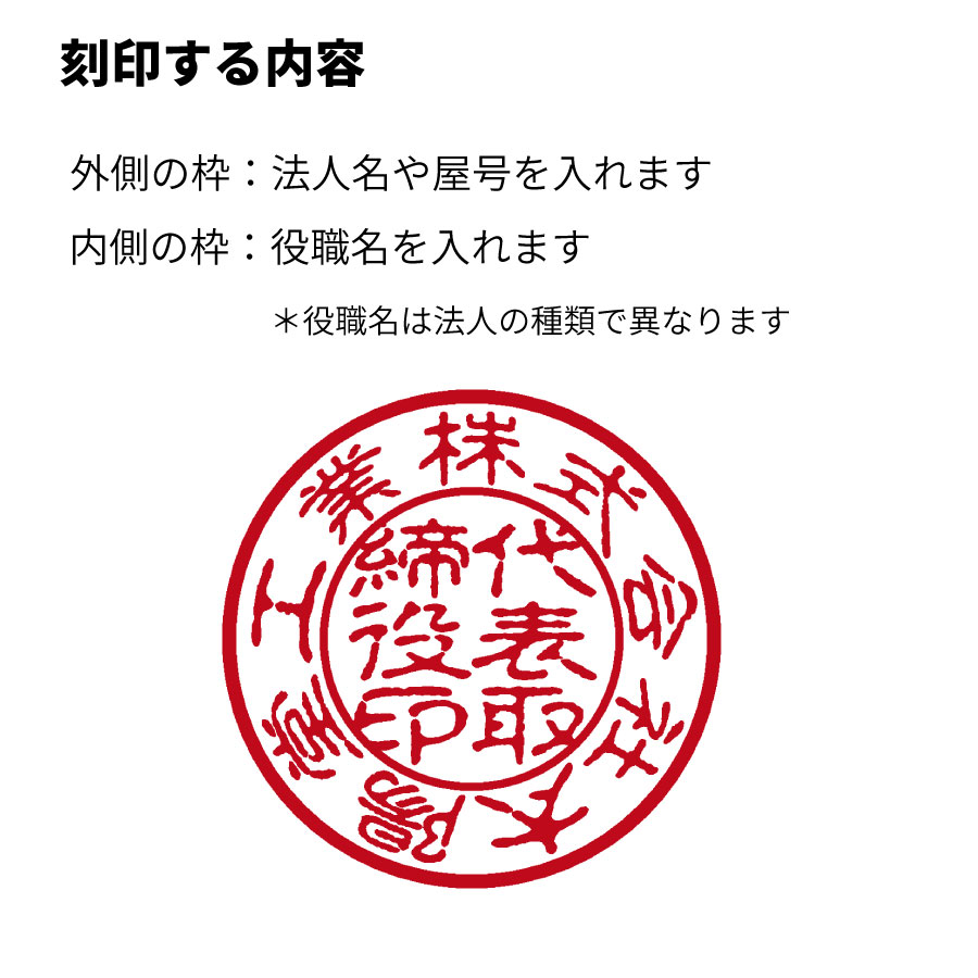 2021年最新海外 法人用印鑑 実印 黒水牛 １８ミリ丸 皮袋付き 法人登記印 法人印鑑 法人はんこ 会社の印鑑 会社 印鑑 登記印 銀行印 角印 代表 者印 判子 fucoa.cl