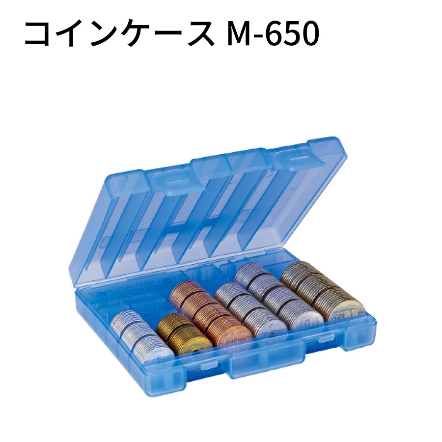 1722円 新品 まとめ オープン工業 マイキャッシュケース M-20