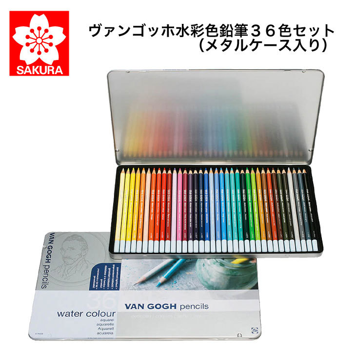 トレーラーハウスゴッホウォーターペンキ塗り彩鉛筆 色組 メタル陳列棚玄関 桜クレパス社 T9774 0036水彩色鉛筆 数物柄色鉛筆 成人の塗り絵 進物 敬老のデイギフト E メイル状一致商い物 水で解かすと水彩映像中るも楽しめます Maxtrummer Edu Co