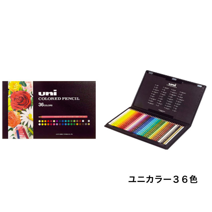 楽天市場】色鉛筆 ユニカラー76色セット UC72CN2 76色 三菱鉛筆
