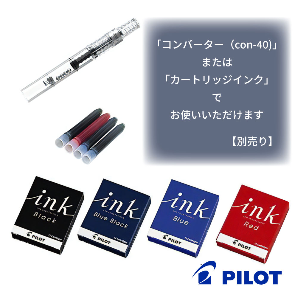 スーパーセール期間限定 パイロット PILOT デスクペン 細字 F ブラック P-DPP-1S-BF