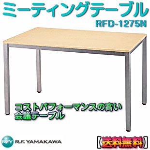 楽天市場】【法人様限定配送】 会議テーブル 会議用テーブル サイズ