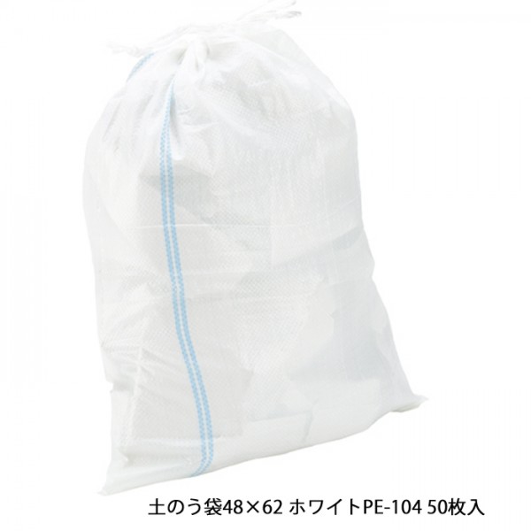【楽天市場】土のう袋 土嚢 どのう 50枚入 WING ACE PE-104 災害 防災 工事現場:文房具と事務用品の太陽堂