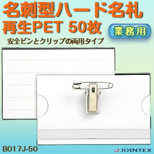 業務用200セット) ジョインテックス 安全ピンNo.3 100本入 B254J送料