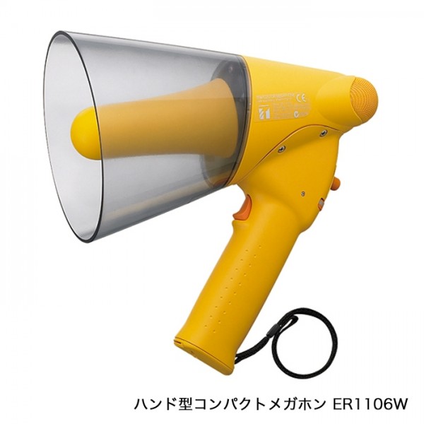 楽天市場】【ポイント10倍】TOA 拡声器 ハンド型メガホン ホイッスル音