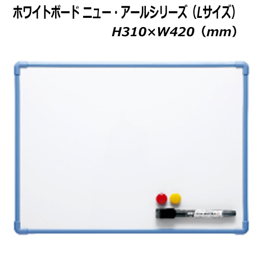 楽天市場】ホワイトボード 行動予定 月間予定 マグネット 予定表 