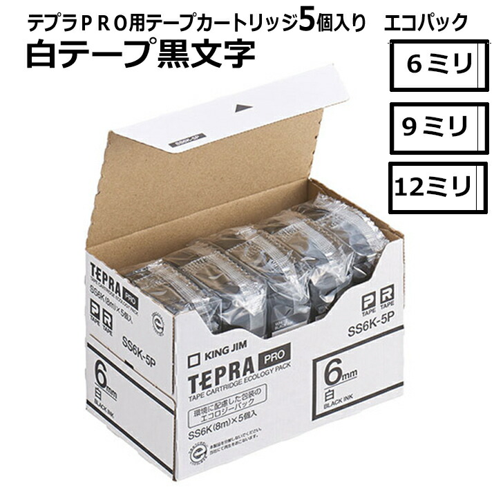 楽天市場】テプラプロ用テープ マグネットテープ 18ミリ 24ミリ 楽天市場】テプラプロ用テープ マグネットテープ 18ミリ 24ミリ