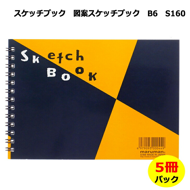 楽天市場】【5冊パック】 マルマン スケッチブック A3サイズ 楽天市場】【5冊パック】 マルマン スケッチブック A3サイズ