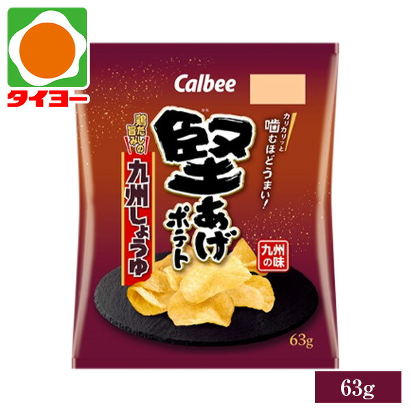 （セール）開催中 人気ブランドも続々プライス 楽天市場】【送料別】カルビー 58g 九州しょうゆ ポテトチップス ポケモンカードゲーム