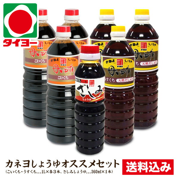 カネヨ 母ゆずり こいくち醤油１Ｌ×6本 - 通販 - escopil.co.mz