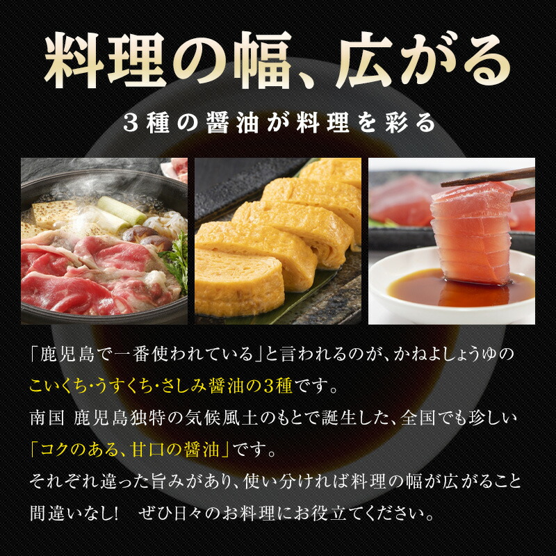 楽天市場 送料別 カネヨ醤油 鹿児島 醤油 母ゆずり 濃口 1l かねよ 醤油 カネヨ 醤油 タイヨー 楽天市場店