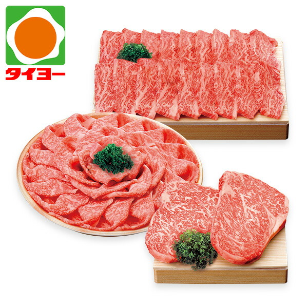 お中元 ギフト 送料無料 【A-05】 国産 黒毛和牛ロースづくしセット 冷凍 【専】 御中元 プレゼント 食べ物 お取り寄せ｜タイヨー　店
