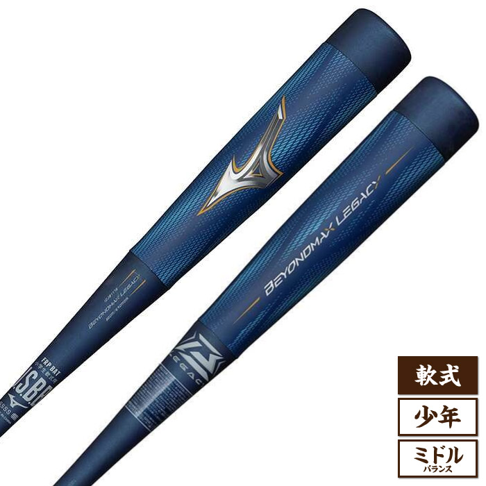 楽天市場】野球 バット ビヨンドマックス レガシー 軟式 少年 少年軟式