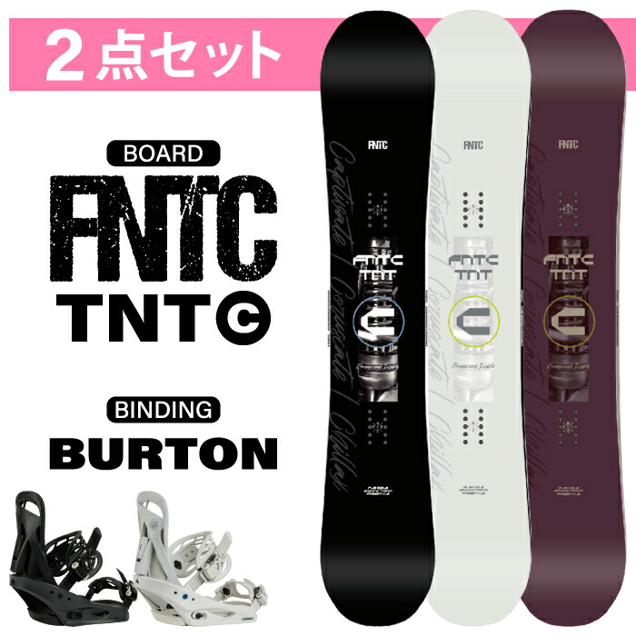 25-26 FNTC エフエヌティーシー TNT C ティーエヌティーシー ポップキャンバー レディース 2点セット スノーボード 板 ビンディング 2025-2026年