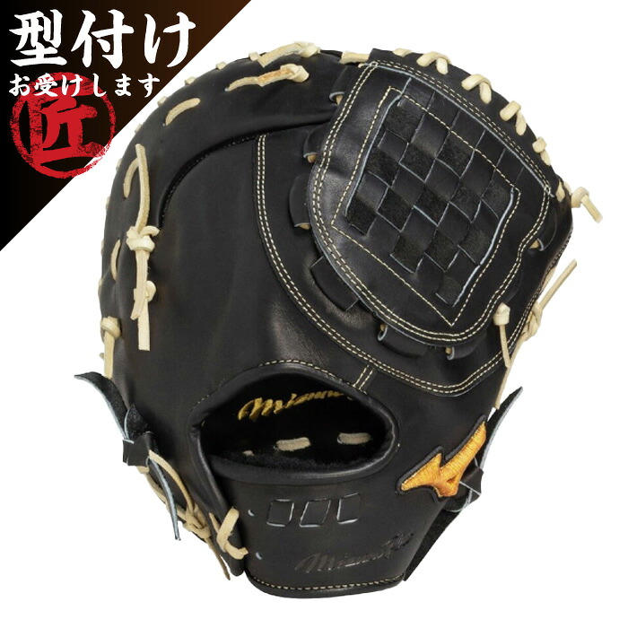 JINGER別注模範例「TOYAMA Nature Series」