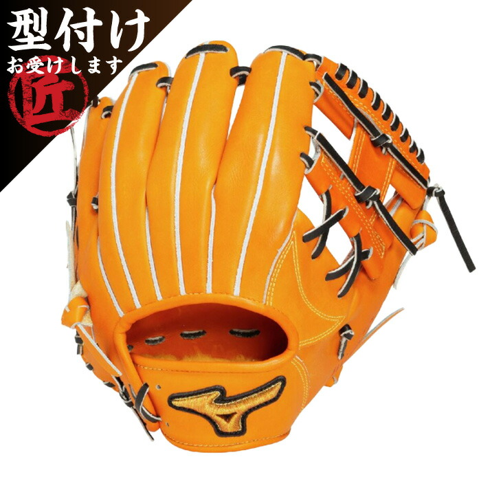 Mizuno ワールドウィン 硬式内野手用グローブ 右投げ用 Mizuno ワールドウィン 硬式内野手用グローブ 右投げ用 軟式用