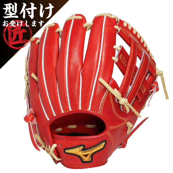 Mizuno ミズノ 野球グローブ グラブ 硬式用ミズノプロClassic限定カラー 内野手用 右投げ用 ブリック ブロンド サイズ10 1AJGH33143|太陽スポーツ Trip店