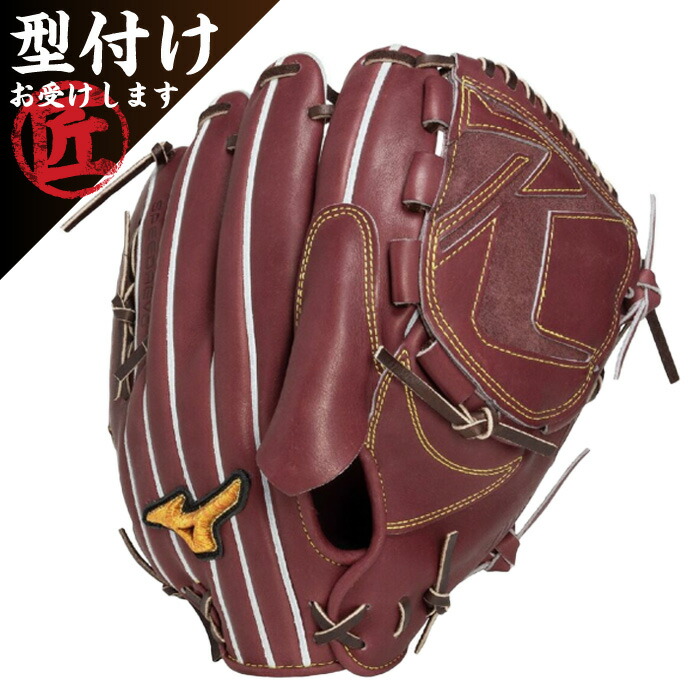 Mizuno ミズノ 野球グローブ グラブ 硬式用ミズノプロ限定モデル 右投げ用 投手用 プラムブラウン サイズ11 1AJGH33201