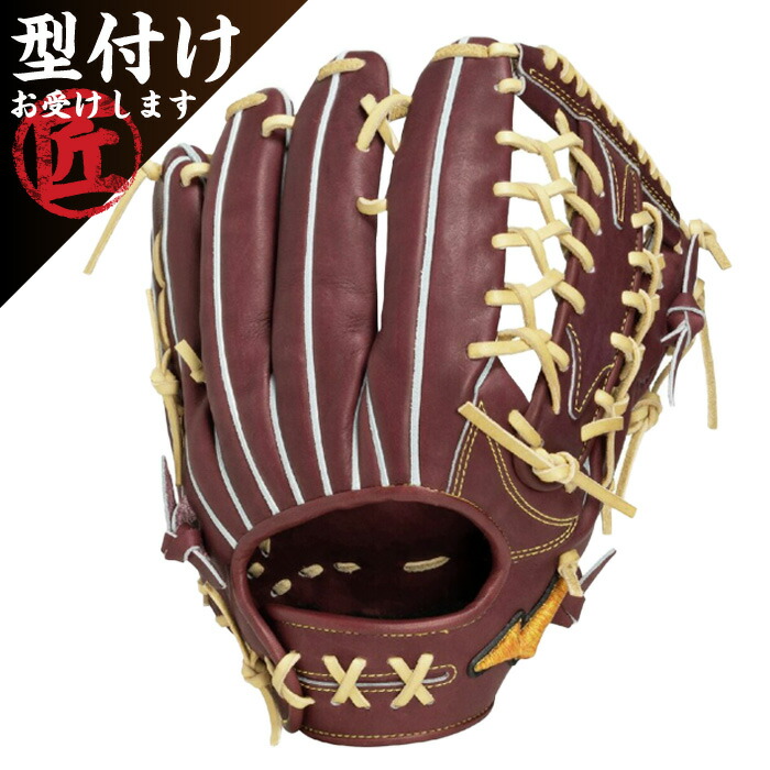 ミズノプロ　軟式　グローブ　オールスターモデル MizunoPro 軟式グローブ 2024オールスターモデル 坂本モデル MizunoPro