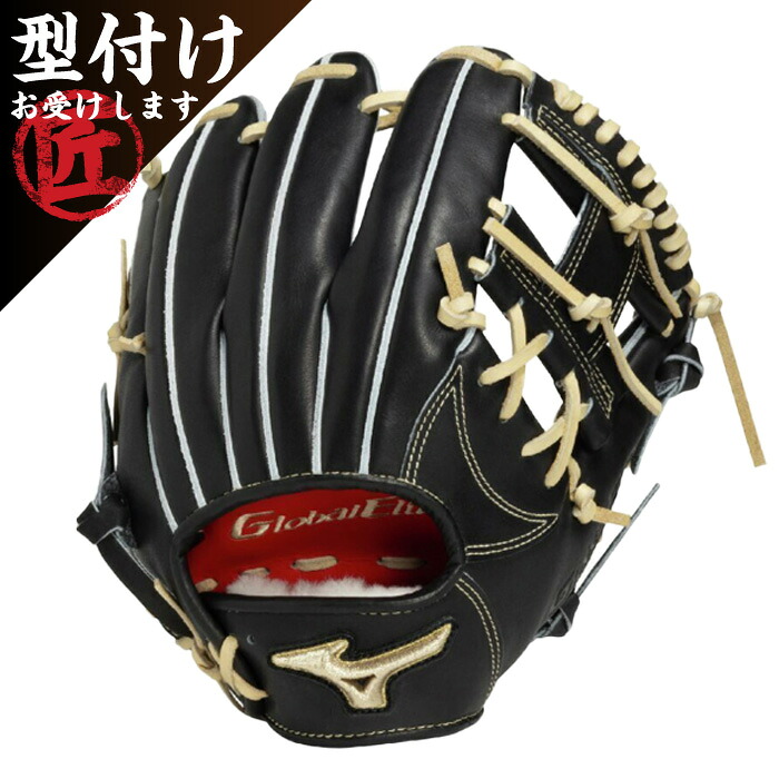 Mizuno ミズノ 野球グローブ グラブ 硬式用グローバルエリートプロフェッショナルセレクション 右投げ用 内野手向け ブラック ブロンド サイズ9 1AJGH33303|太陽スポーツ Trip店