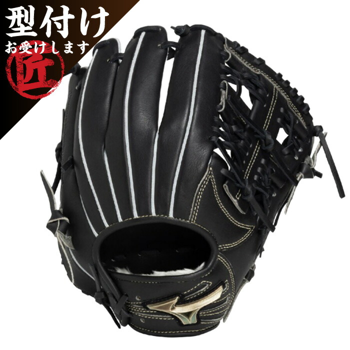 楽天市場】ミズノ 軟式用 グローバルエリート Hselection SIGNA