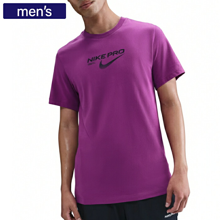 NIKE ナイキ プラクティスシャツ Dri-FIT トレーニング Tシャツ メンズ コットン ポリエステル ボールドベリー HV4132-505