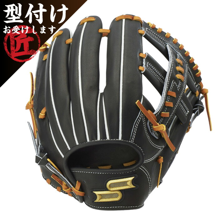 楽天市場】エスエスケイ SSK 【専用グラブ袋付き】プロエッジ proedge