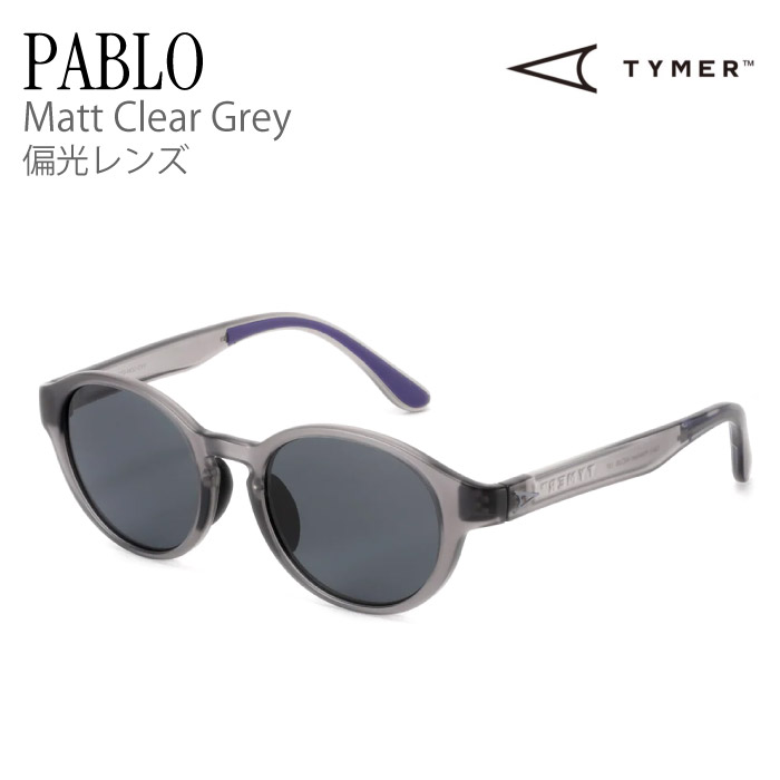 TYMER タイマー スポーツサングラス PABLO ユニセックス メンズ レディース ランニング マラソン トレイル アウトドア 偏光レンズ TY103-MG2-GYP