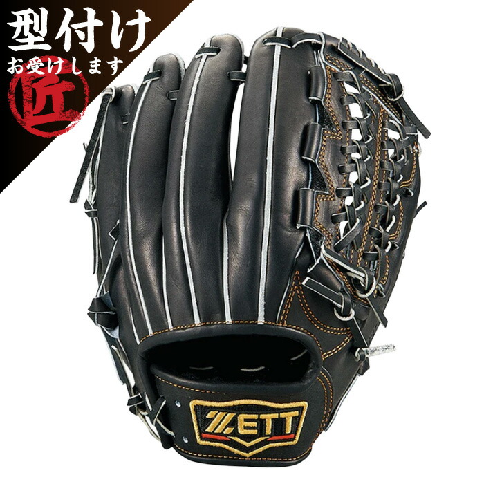 楽天市場】ゼット プロステイタス オーダーグラブ 441型 硬式グローブ