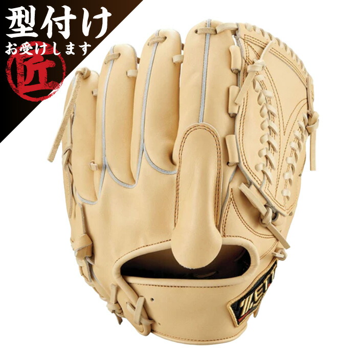 楽天市場】ゼット ZETT 【専用グラブ袋付き】 プロステイタス