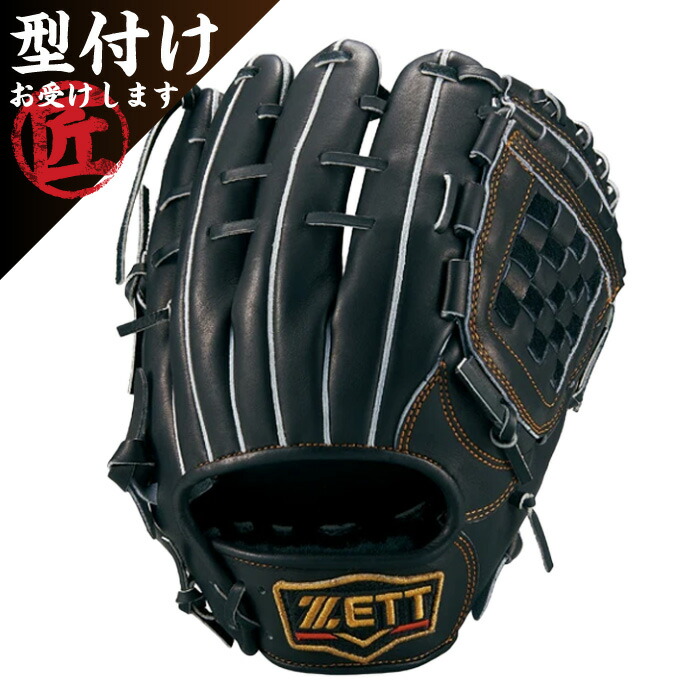 ZETT ゼット 野球グローブ グラブ 軟式グラブ プロステイタス 右投げ用 二塁手用 遊撃手用 ブラック サイズ4 BRGB30561
