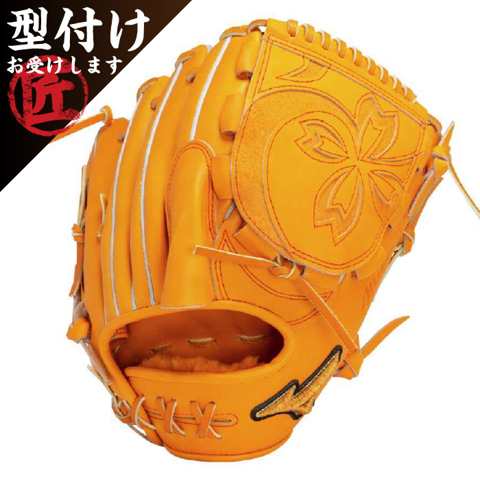 楽天市場】ミズノプロ 硬式グローブ 投手用 野球 mizunopro 硬式用