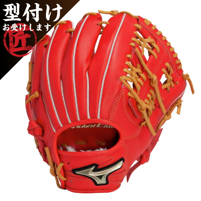 ミズノ　グローブ　プロフェッショナルモデル　　軟式　オイル、袋付 MIZUNO ミズノ 専用グラブ袋付き ミズノプロ 硬式用グラブ 内