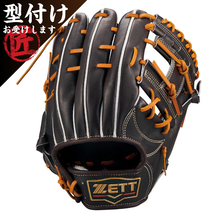 JINGER別注模範例「TOYAMA Nature Series」