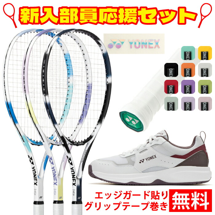 JINGER別注ひな形「TOYAMA Nature Series」