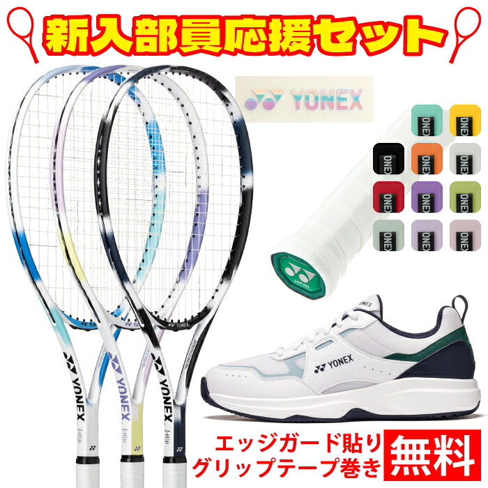 JINGER別注ひな形「TOYAMA Nature Series」