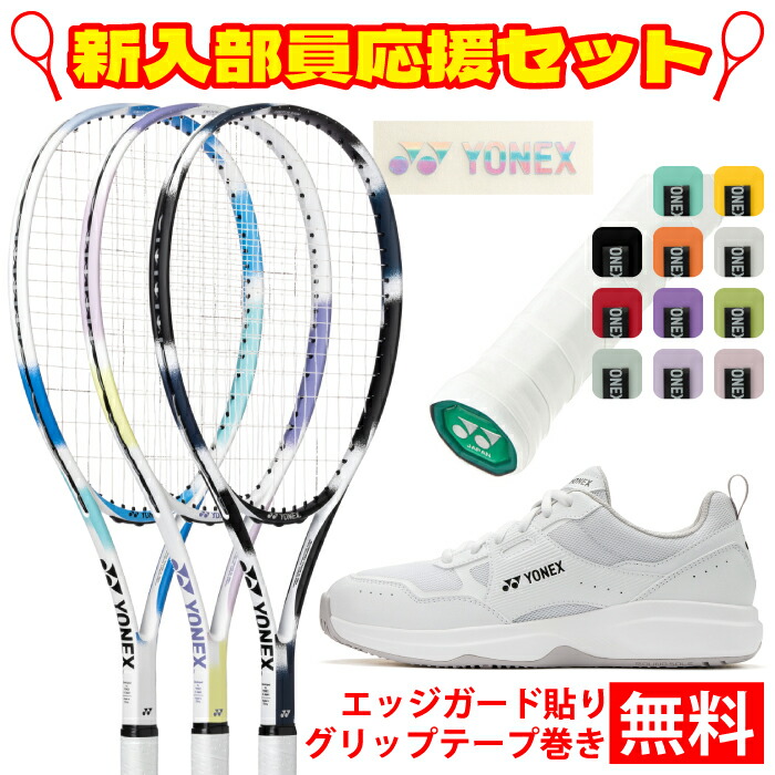 JINGER別注ひな形「TOYAMA Nature Series」